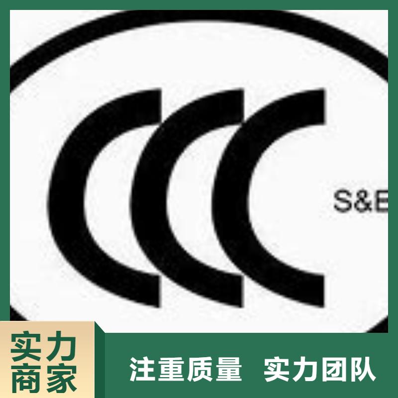 CCC認證-ISO13485認證專業承接