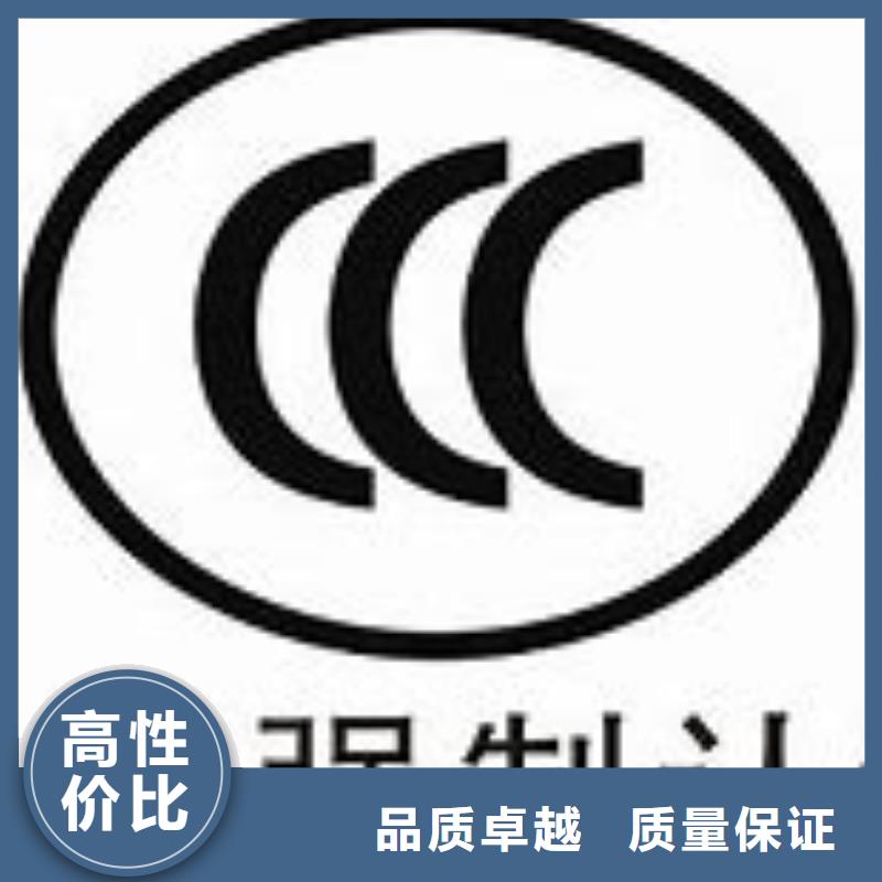 CCC認(rèn)證AS9100認(rèn)證實(shí)力公司