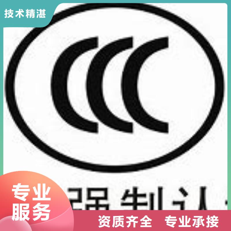CCC認(rèn)證AS9100認(rèn)證實(shí)力公司