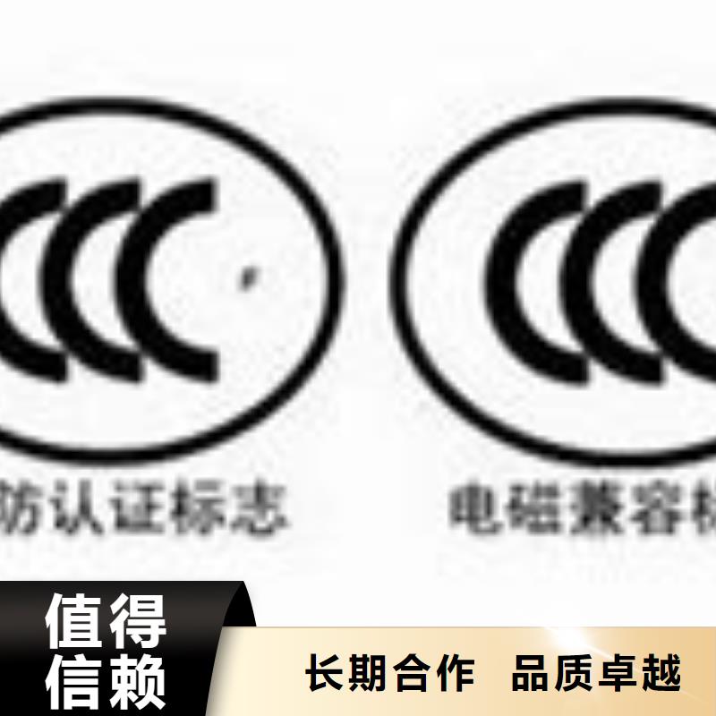 知识产权认证/GB29490视频-知识产权认证/GB29490|浙江省台州市|玉环|三门|丽水|舟山|嘉兴|金华|衢州|宁波|杭州