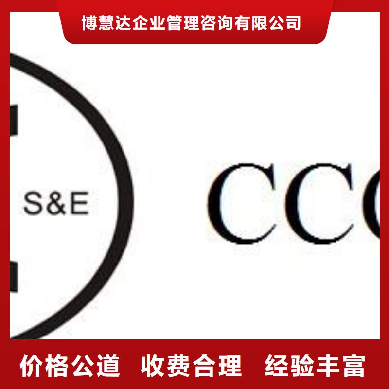CCC認(rèn)證AS9100認(rèn)證實(shí)力公司