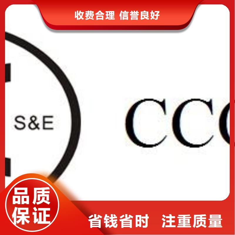 CCC認證-ISO13485認證專業承接