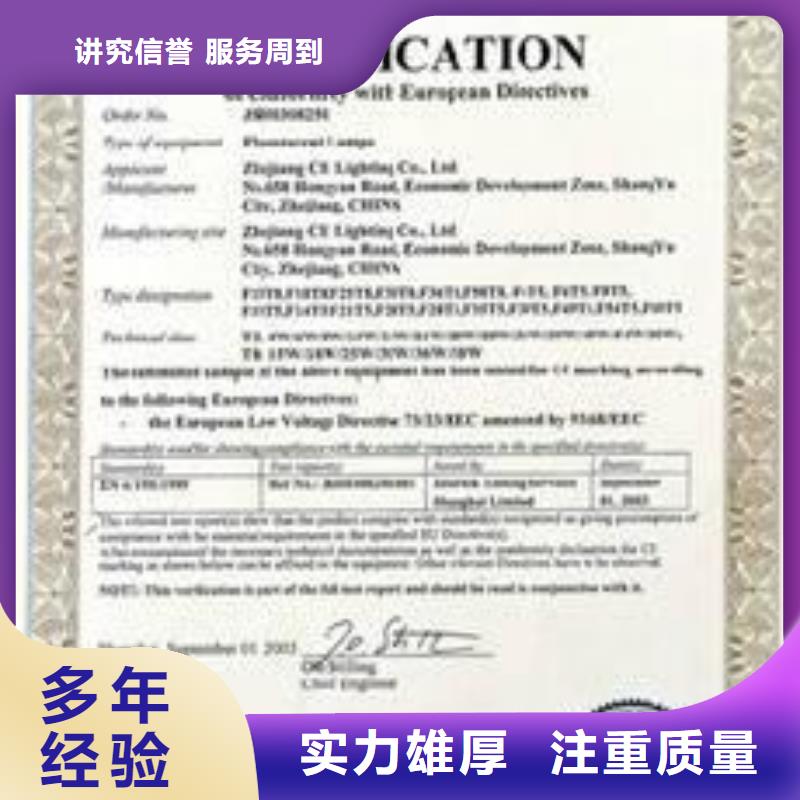 高唐KN95口罩CE認(rèn)證費(fèi)用優(yōu)惠
