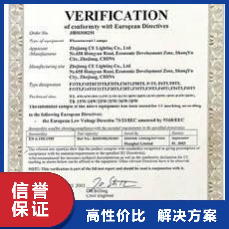 知识产权认证/GB29490视频-知识产权认证/GB29490|广东省汕尾市|海丰|陆丰|韶关|河源|佛山|广州|湛江|茂名|揭阳