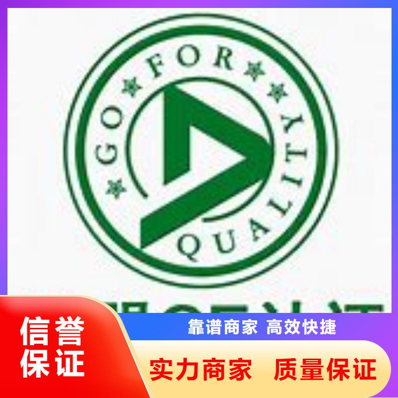 知识产权认证/GB29490视频-知识产权认证/GB29490|山东省泰安市|东平|新泰|莱芜|日照|菏泽|烟台|潍坊|济南|德州