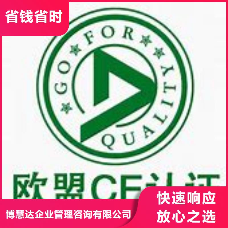 CE認證AS9100認證專業公司