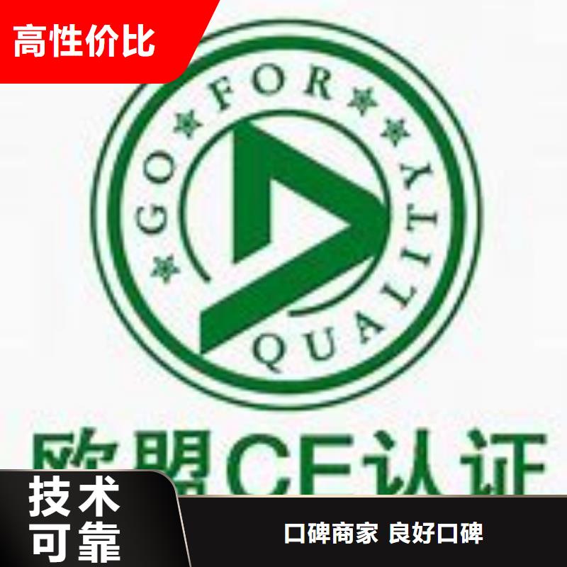 CE認(rèn)證GJB9001C認(rèn)證技術(shù)成熟