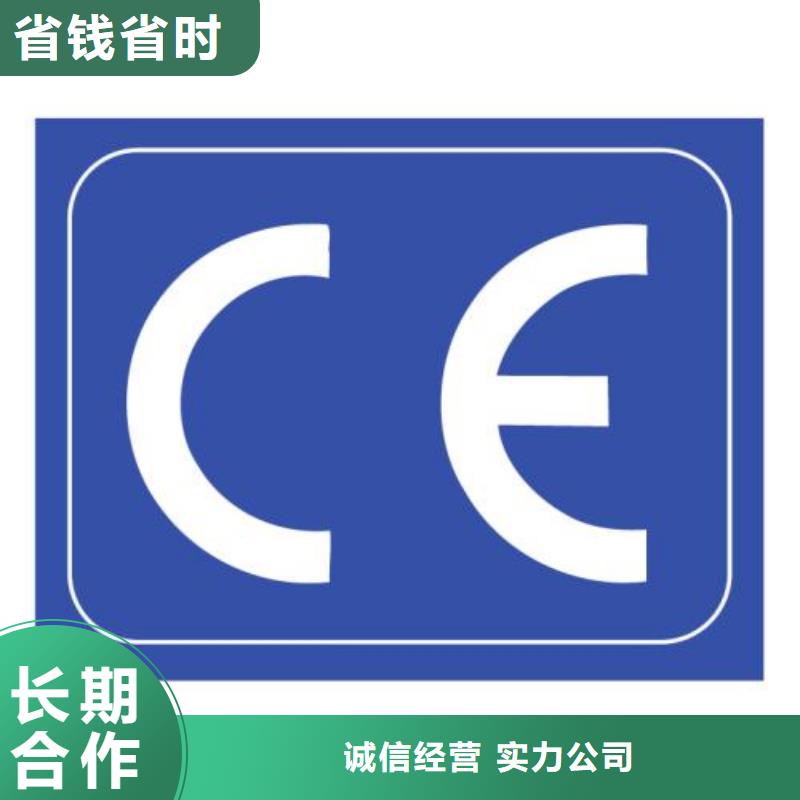 CE認證知識產(chǎn)權(quán)認證/GB29490質(zhì)量保證