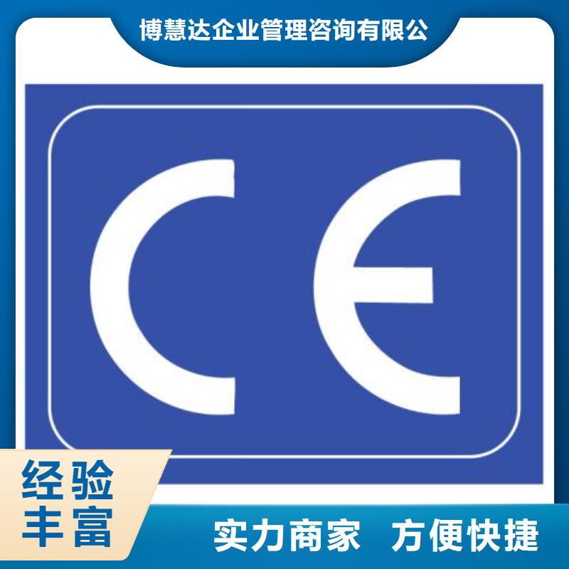 知识产权认证/GB29490视频-知识产权认证/GB29490|广东省汕尾市|海丰|陆丰|韶关|河源|佛山|广州|湛江|茂名|揭阳