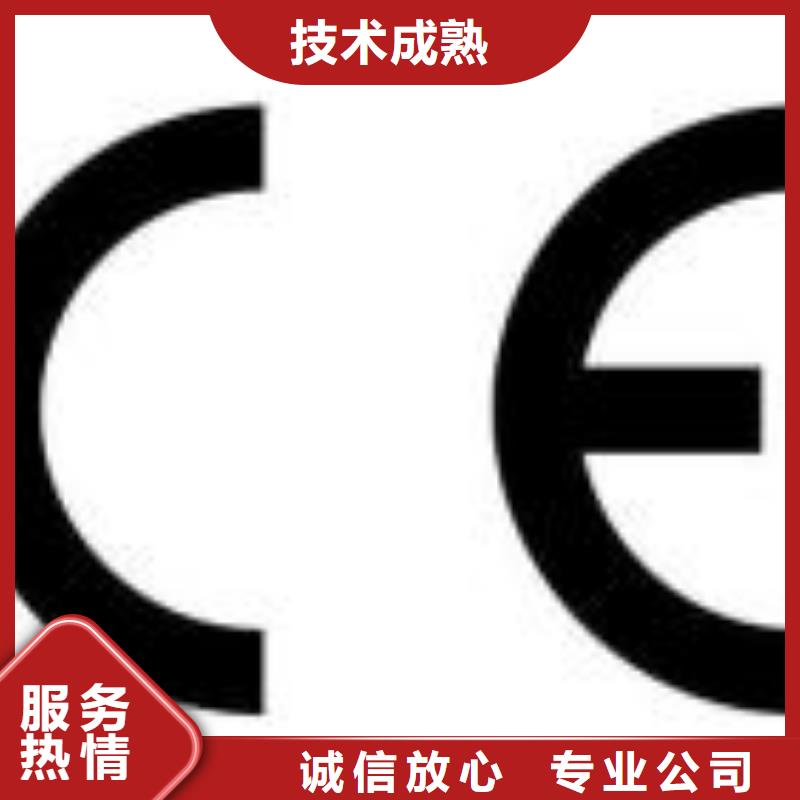 知识产权认证/GB29490视频-知识产权认证/GB29490|广东省汕尾市|海丰|陆丰|韶关|河源|佛山|广州|湛江|茂名|揭阳