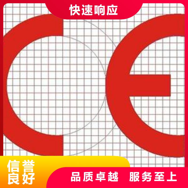博慧达CE认证,【ISO13485认证】正规-勺子互联