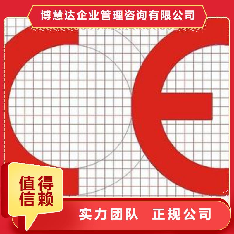 CE認(rèn)證GJB9001C認(rèn)證技術(shù)成熟