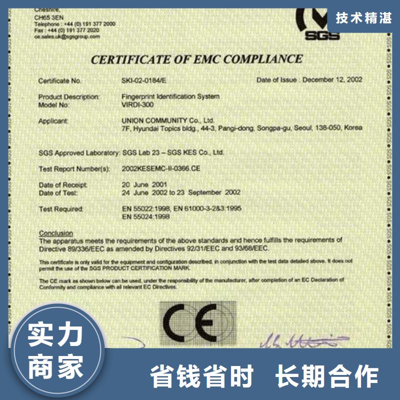 知识产权认证/GB29490视频-知识产权认证/GB29490|广东省汕尾市|海丰|陆丰|韶关|河源|佛山|广州|湛江|茂名|揭阳