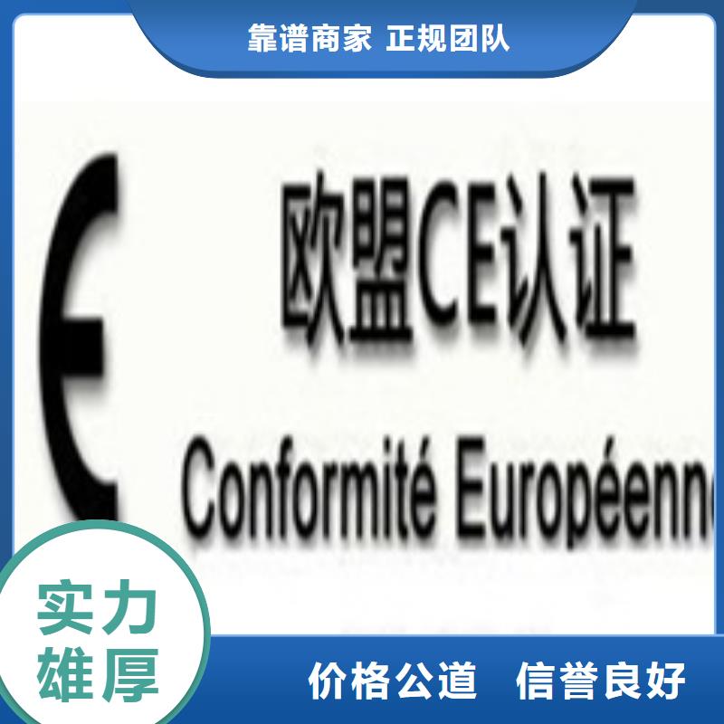 CE認(rèn)證ISO13485認(rèn)證歡迎合作