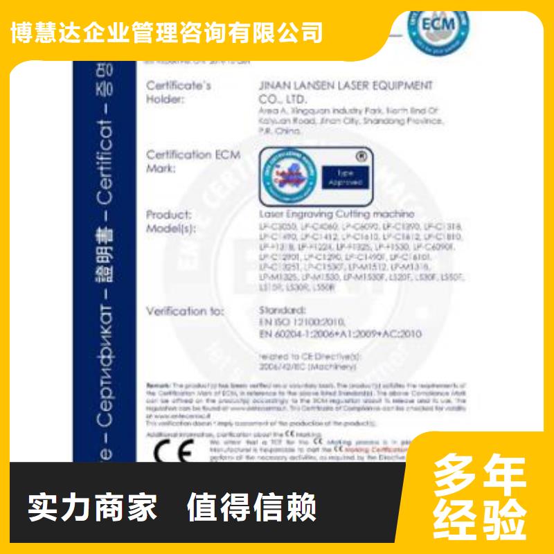 CE認證ISO13485認證正規公司