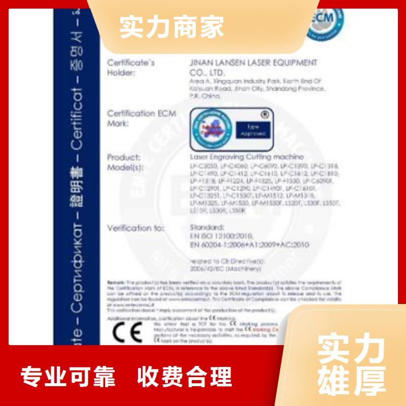 知识产权认证/GB29490视频-知识产权认证/GB29490|山东省泰安市|东平|新泰|莱芜|日照|菏泽|烟台|潍坊|济南|德州