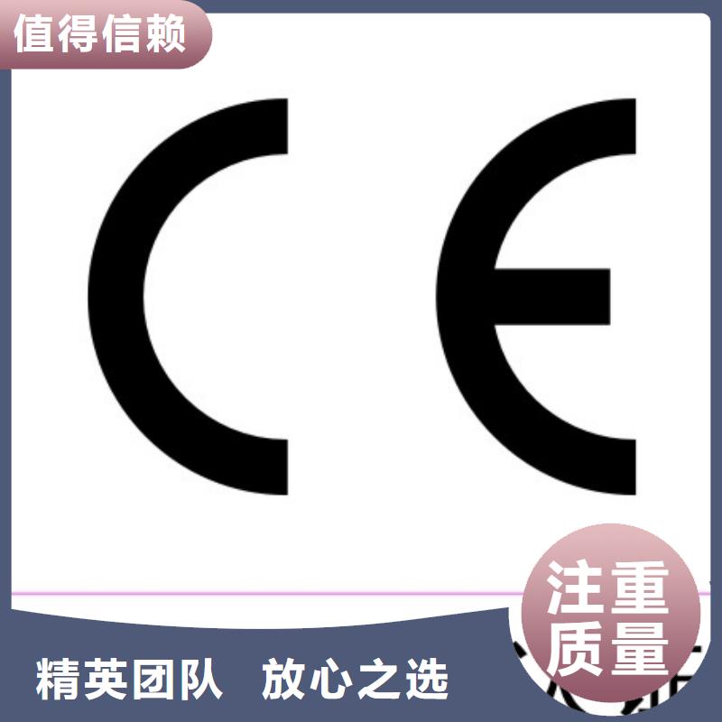 博慧达CE认证,【ISO13485认证】正规-勺子互联