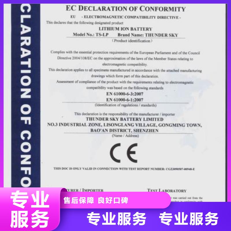 CE認證ISO13485認證歡迎合作