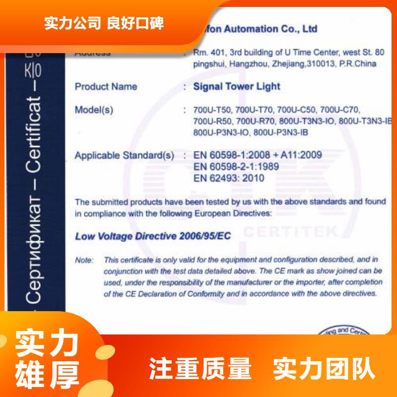 知识产权认证/GB29490视频-知识产权认证/GB29490|山东省泰安市|东平|新泰|莱芜|日照|菏泽|烟台|潍坊|济南|德州