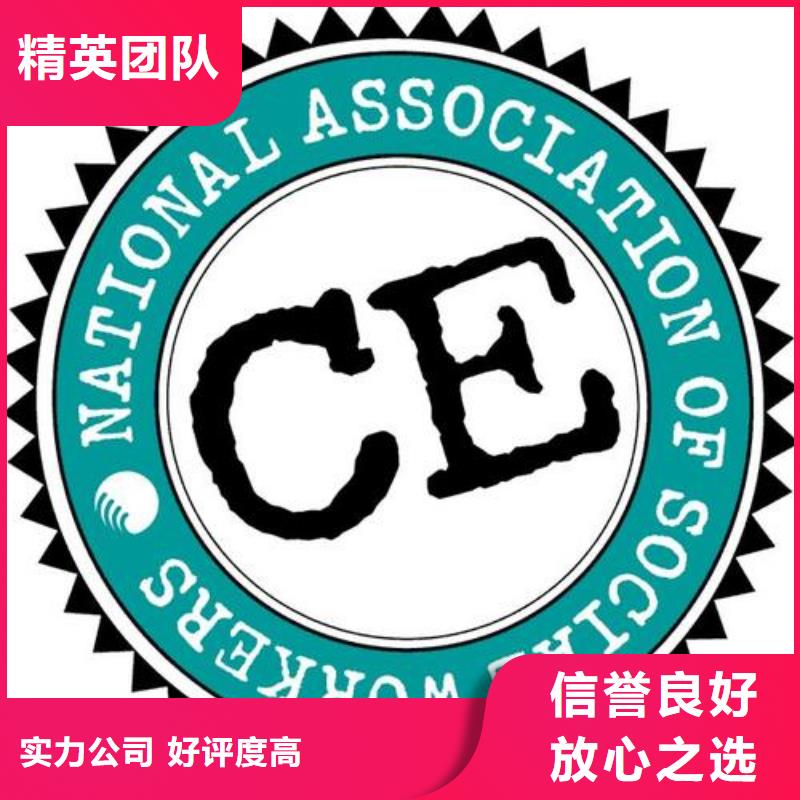CE認證AS9100認證一站搞定