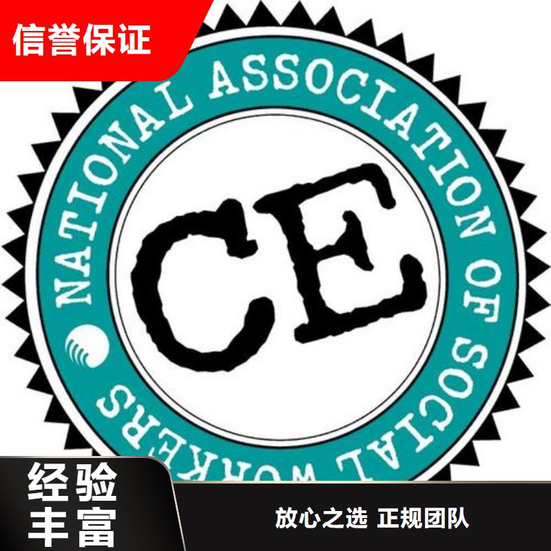 CE認證ISO14000\ESD防靜電認證品質好