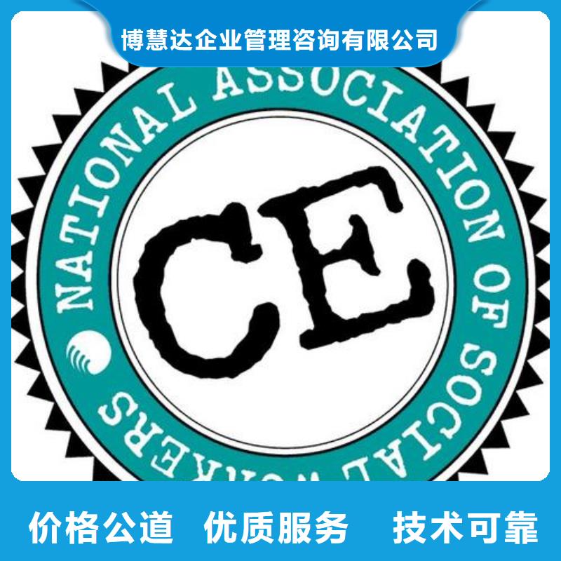 知识产权认证/GB29490视频-知识产权认证/GB29490|广东省汕尾市|海丰|陆丰|韶关|河源|佛山|广州|湛江|茂名|揭阳