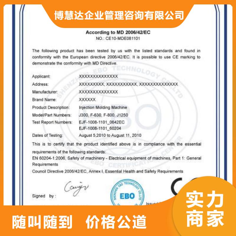 高唐KN95口罩CE認(rèn)證費(fèi)用優(yōu)惠