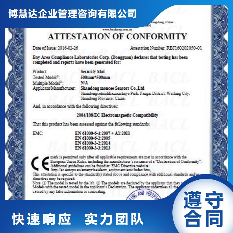 CE認(rèn)證GJB9001C認(rèn)證技術(shù)成熟