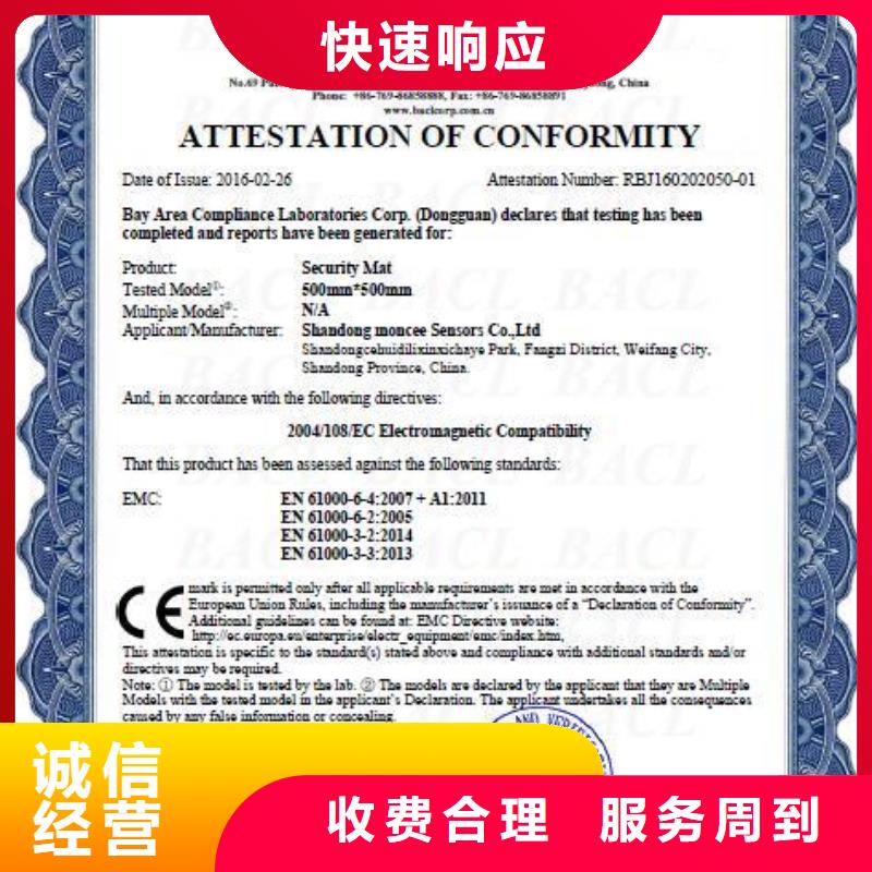 CE認證ISO13485認證歡迎合作