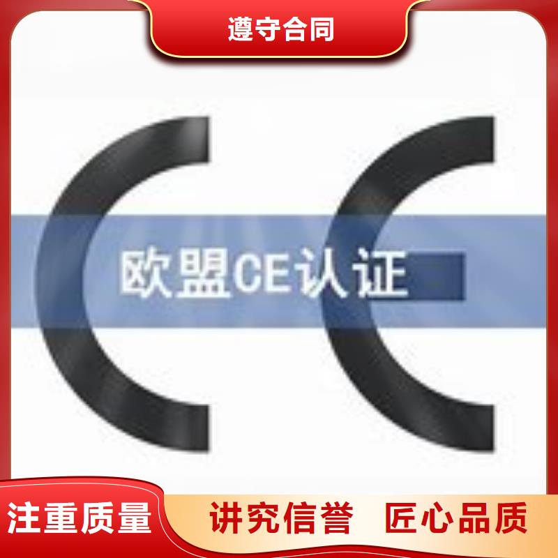 CE认证GJB9001C认证匠心品质