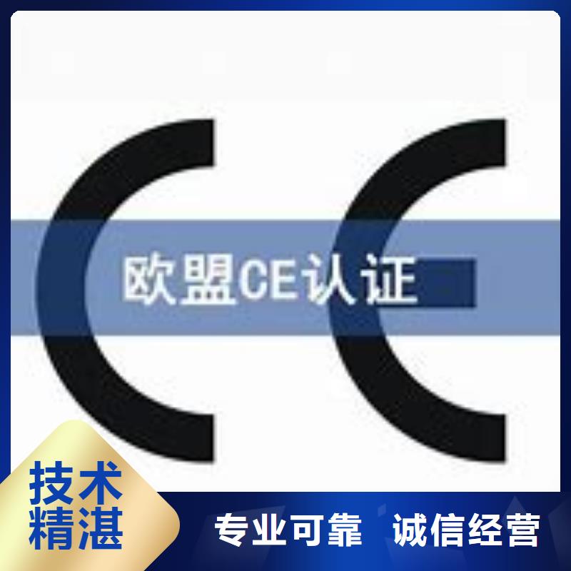 CE認(rèn)證GJB9001C認(rèn)證技術(shù)成熟