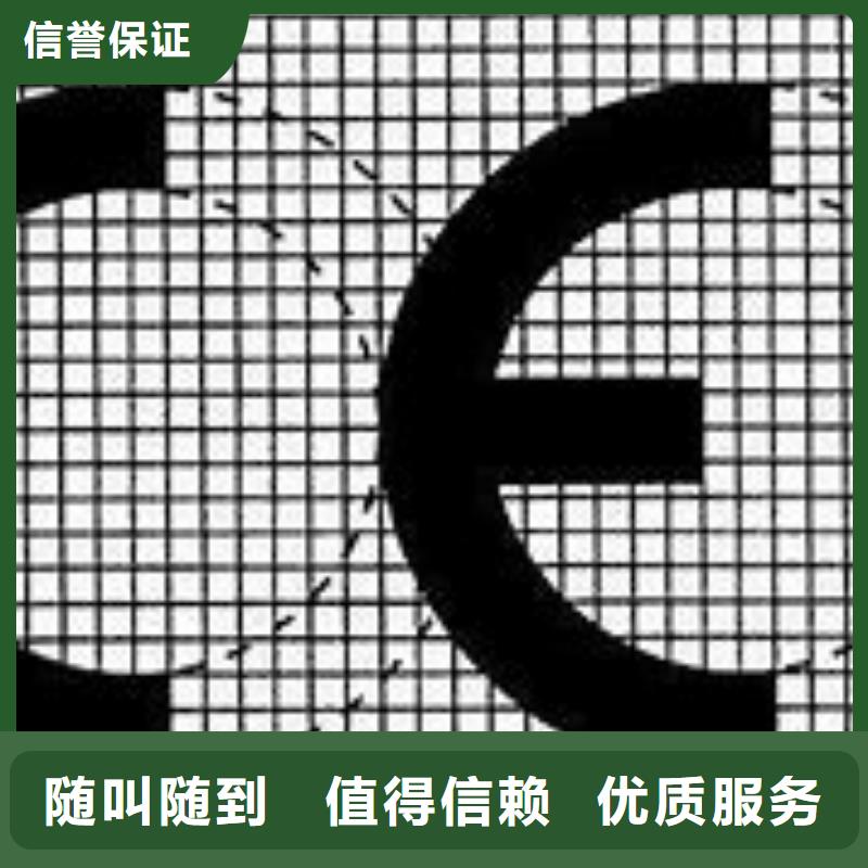 CE認(rèn)證GJB9001C認(rèn)證技術(shù)成熟