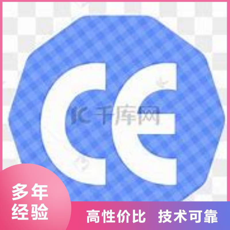 CE認(rèn)證GJB9001C認(rèn)證技術(shù)成熟