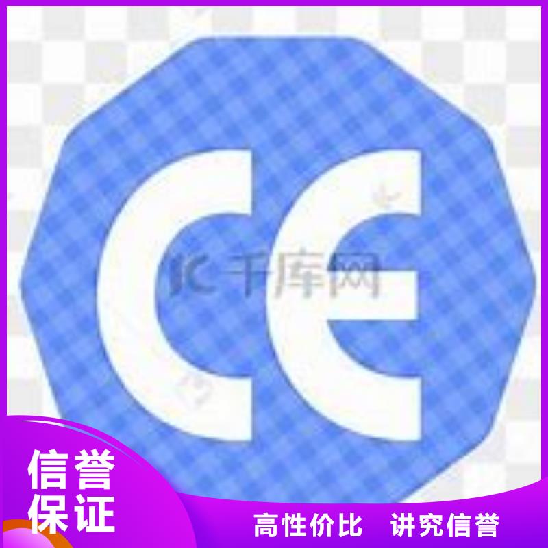 CE認證ISO13485認證歡迎合作