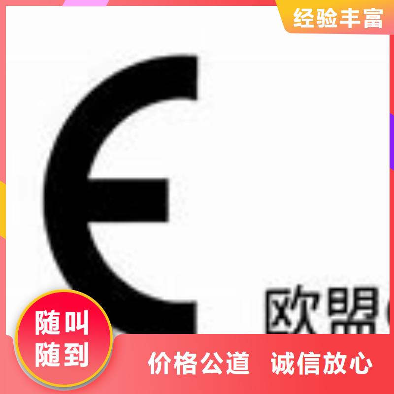 CE认证ISO13485认证欢迎合作
