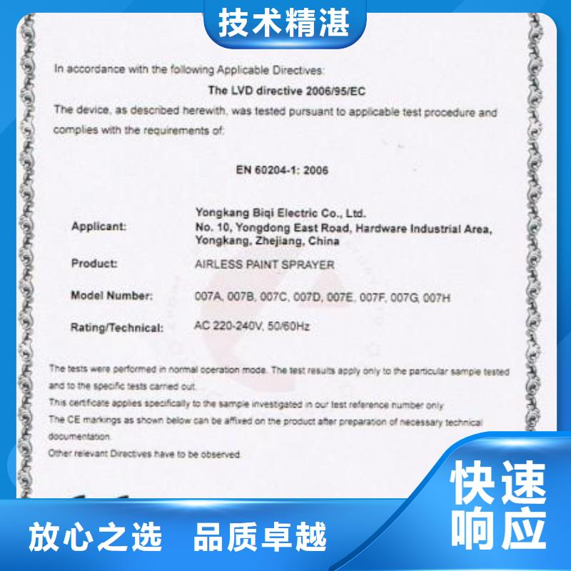 CE認(rèn)證GJB9001C認(rèn)證技術(shù)成熟