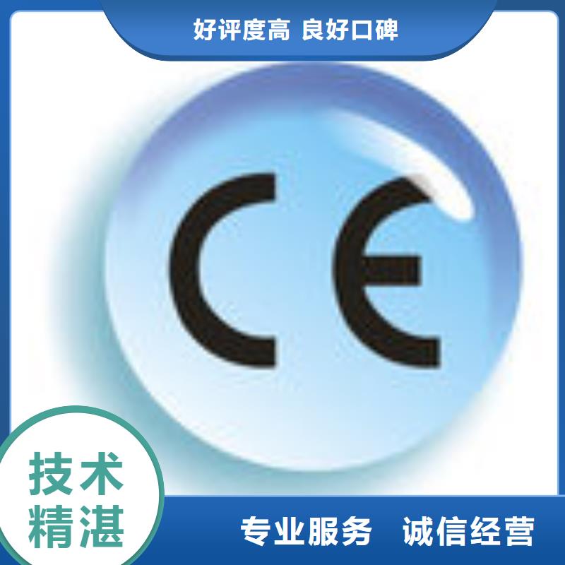 CE認證ISO13485認證正規公司