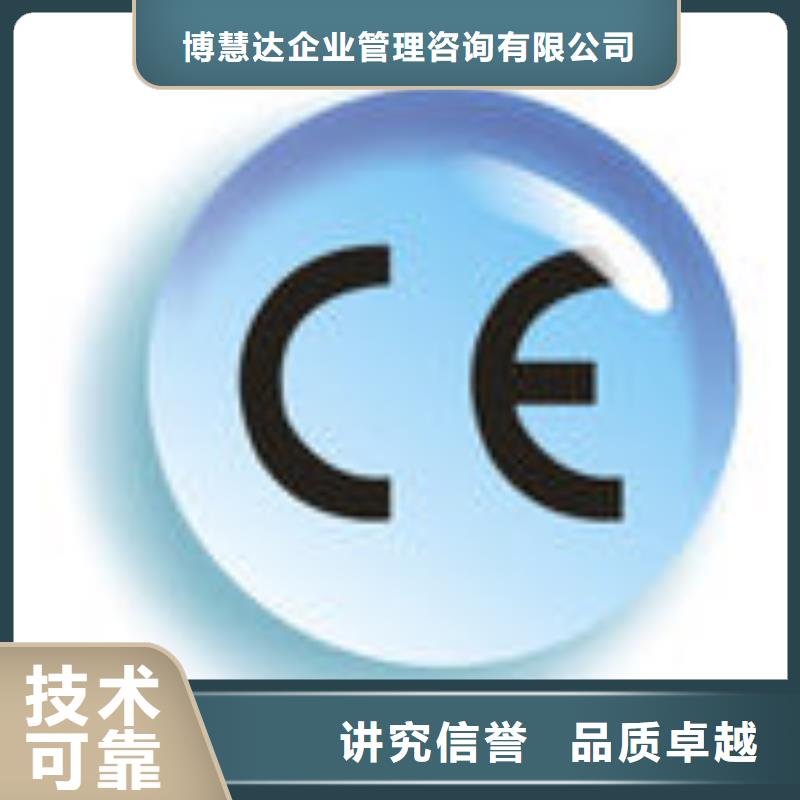 CE認(rèn)證GJB9001C認(rèn)證技術(shù)成熟