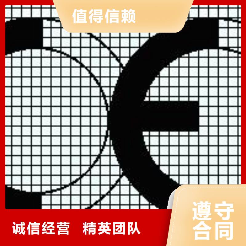 CE認(rèn)證GJB9001C認(rèn)證技術(shù)成熟