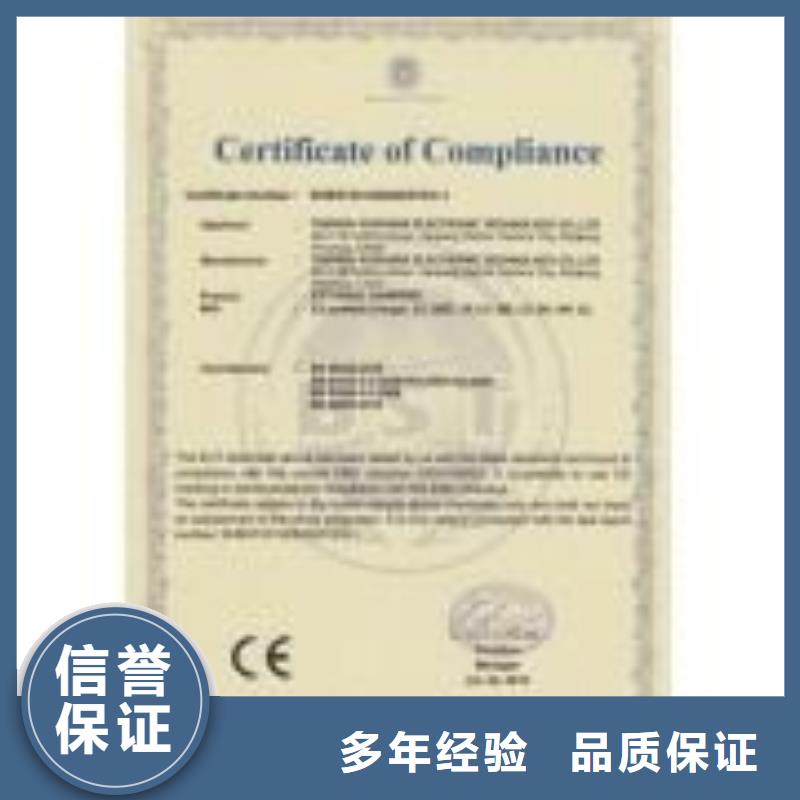 易縣防護服CE認證歐盟公告機構