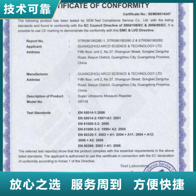 CE认证ISO13485认证欢迎合作
