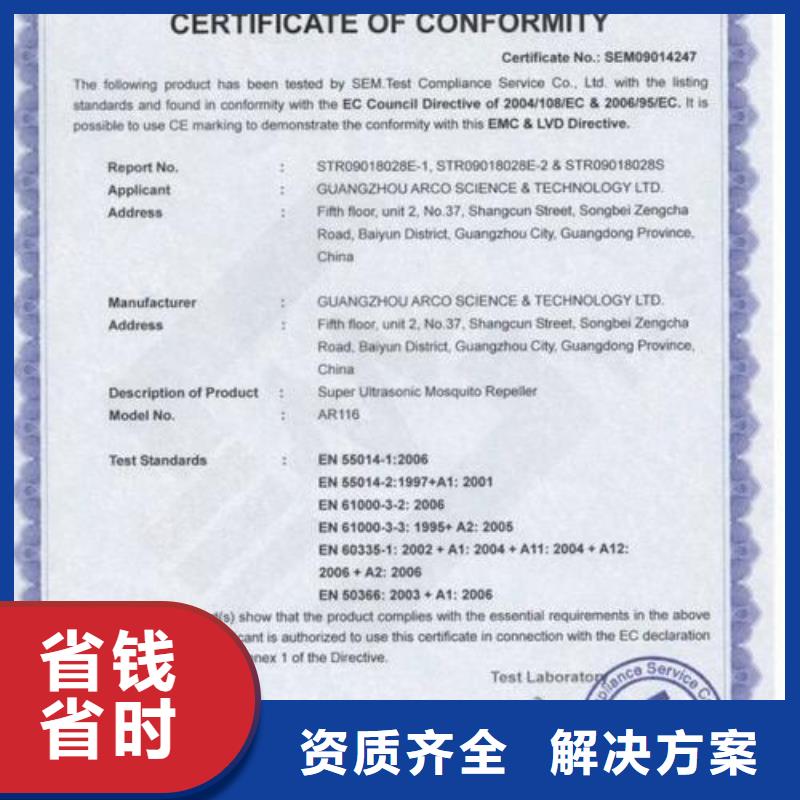 CE認(rèn)證ISO13485認(rèn)證歡迎合作