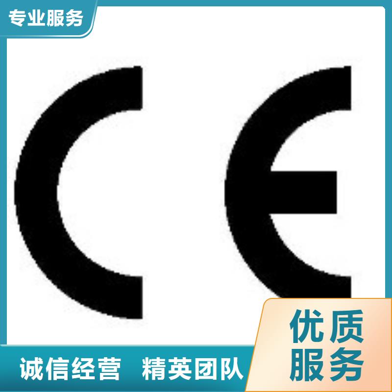 CE認證知識產(chǎn)權(quán)認證/GB29490質(zhì)量保證