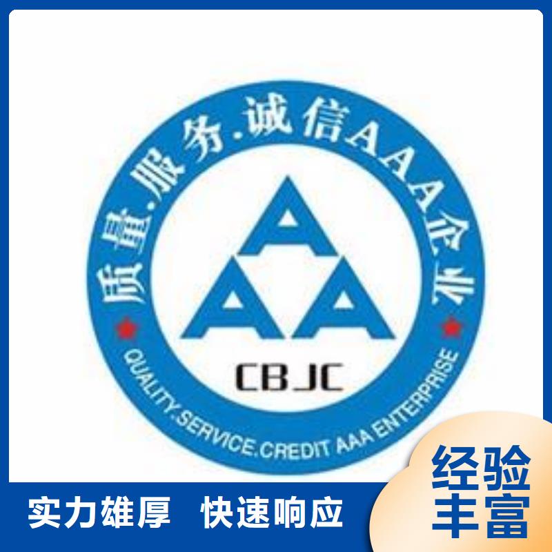 知识产权认证/GB29490视频-宜宾市知识产权认证/GB29490-(周边)可服务区域珙县|屏山|广元|绵阳|凉山|眉山|内江