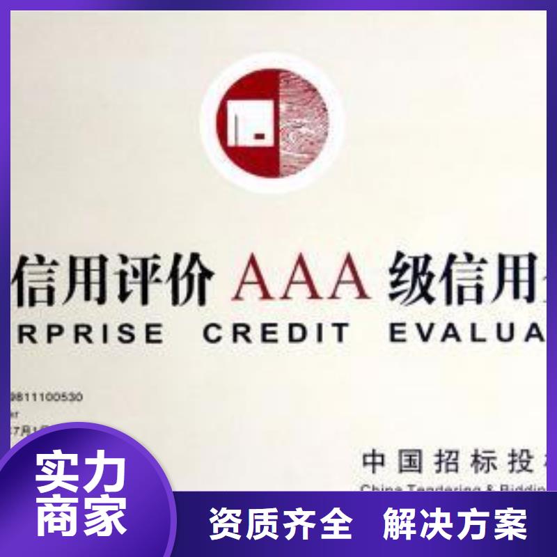 知识产权认证/GB29490视频-知识产权认证/GB29490|泉州市|丰泽|金门|三明|厦门|南平|宁德|漳州