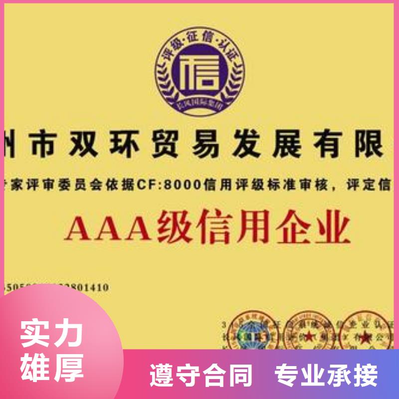 知识产权认证/GB29490视频-知识产权认证/GB29490|泉州市|丰泽|金门|三明|厦门|南平|宁德|漳州