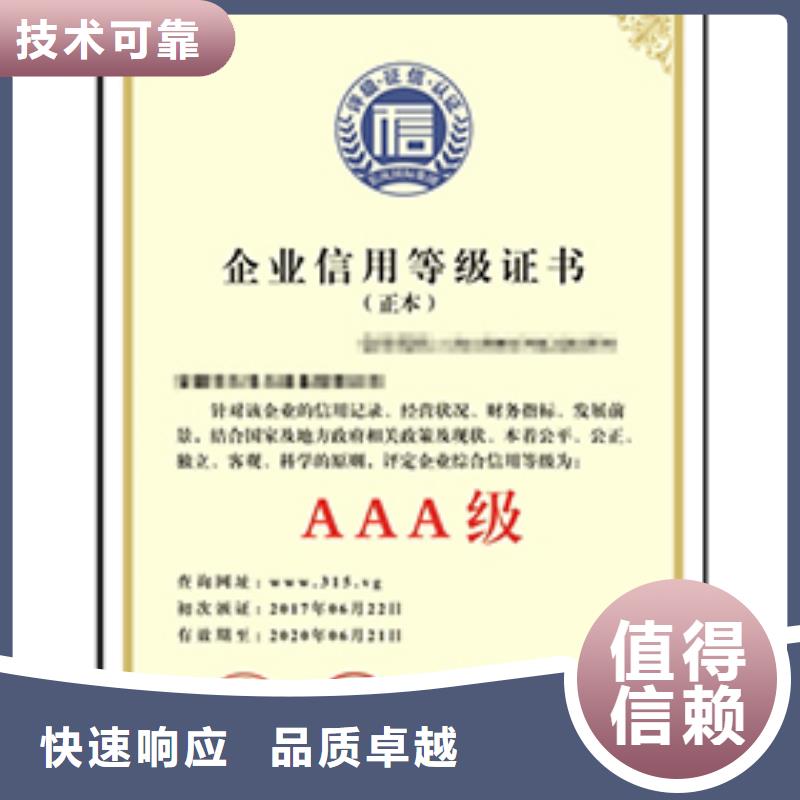AAA信用認(rèn)證【ISO13485認(rèn)證】服務(wù)熱情
