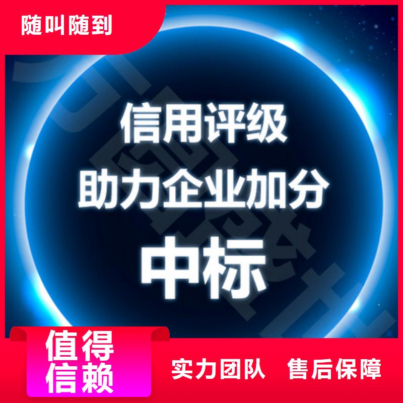 AAA信用認證AS9100認證質量保證