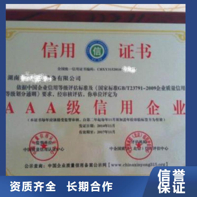 AAA信用認(rèn)證【ISO13485認(rèn)證】服務(wù)熱情