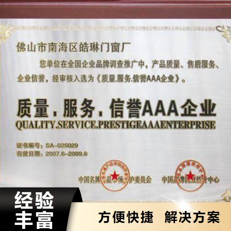 AAA信用認(rèn)證ISO14000\ESD防靜電認(rèn)證靠譜商家